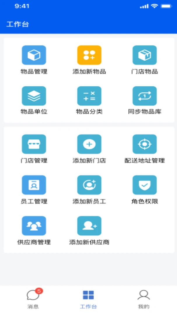 ��ţ��Ӧ��2.2.4��׿���ͼ1