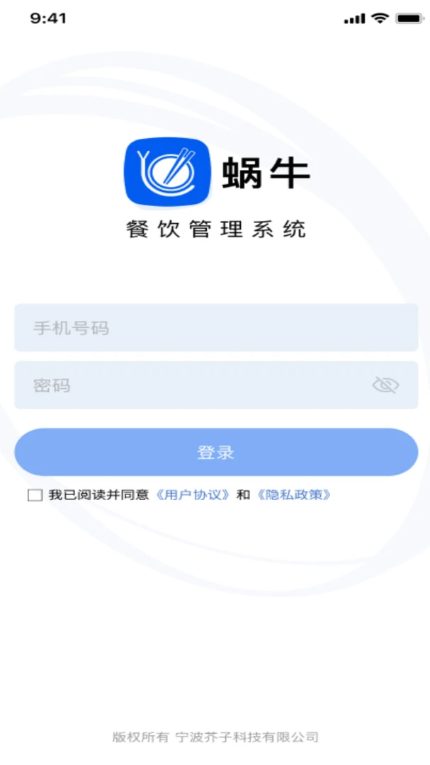 ��ţ��Ӧ��2.2.4��׿���ͼ0