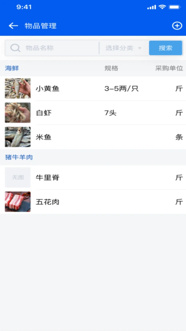 ��ţ��Ӧ��2.2.4��׿���ͼ2