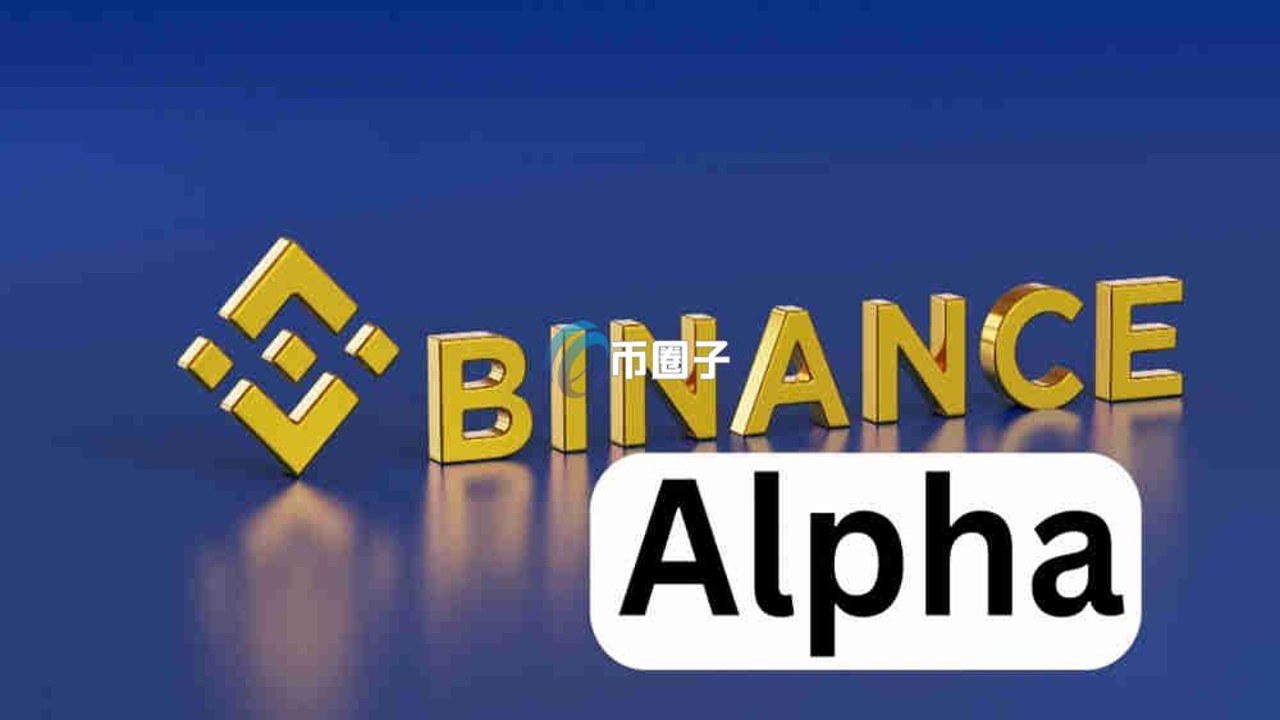 �Ұ�Alpha���ֽ��׶��б���ͼ,�ؼ��ʰ����Ұ����ֽ�ѧ