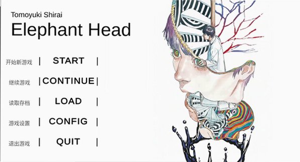 �����Թ�Elephant Head���ͬ����Ϸ1.0��׿���ͼ0