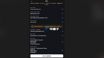 Backpack交易所入金充值地址选择链类型界面截图,关键词Backpack入金