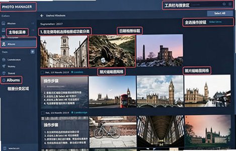 Movavi Photo Manager Mac(照片管理器)截图0