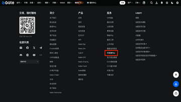 Gate.io�Ӵ���������̨��Ӷ��������ҳ��,�ؼ����Ӵ�������