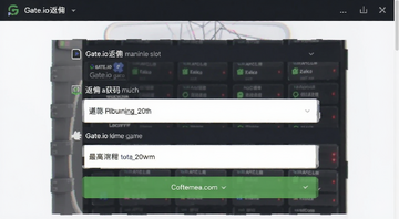 Gate.io��Ӷע����������д�����ͼ,�ؼ���Gate.io��Ӷ��ô��ȡ��߱���
