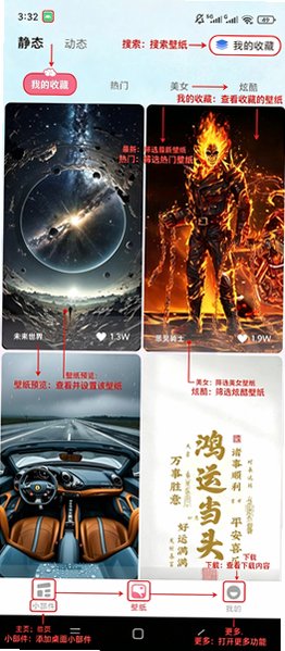 小组件Top Colorful手机永久免费版 小组件Top Colorful手机永久免费版