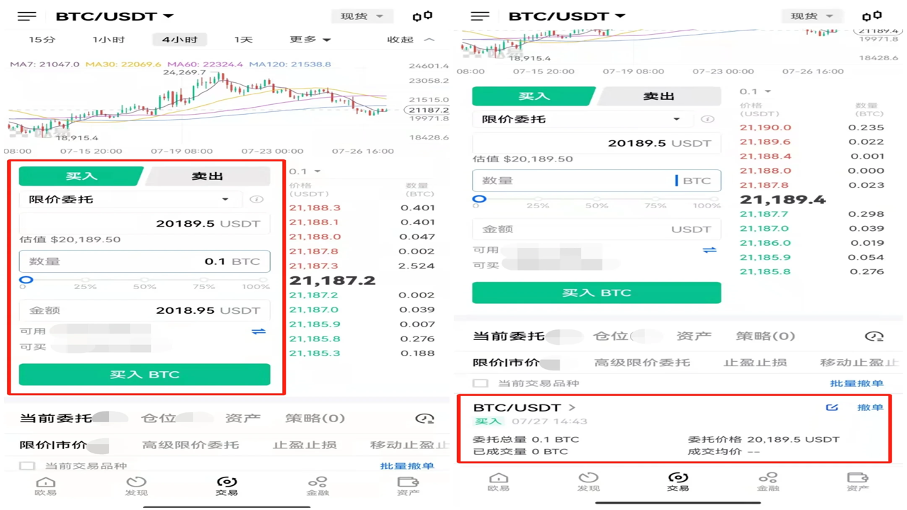 OKX欧元出入金避坑指南操作截图,关键词欧元出入金全程教学