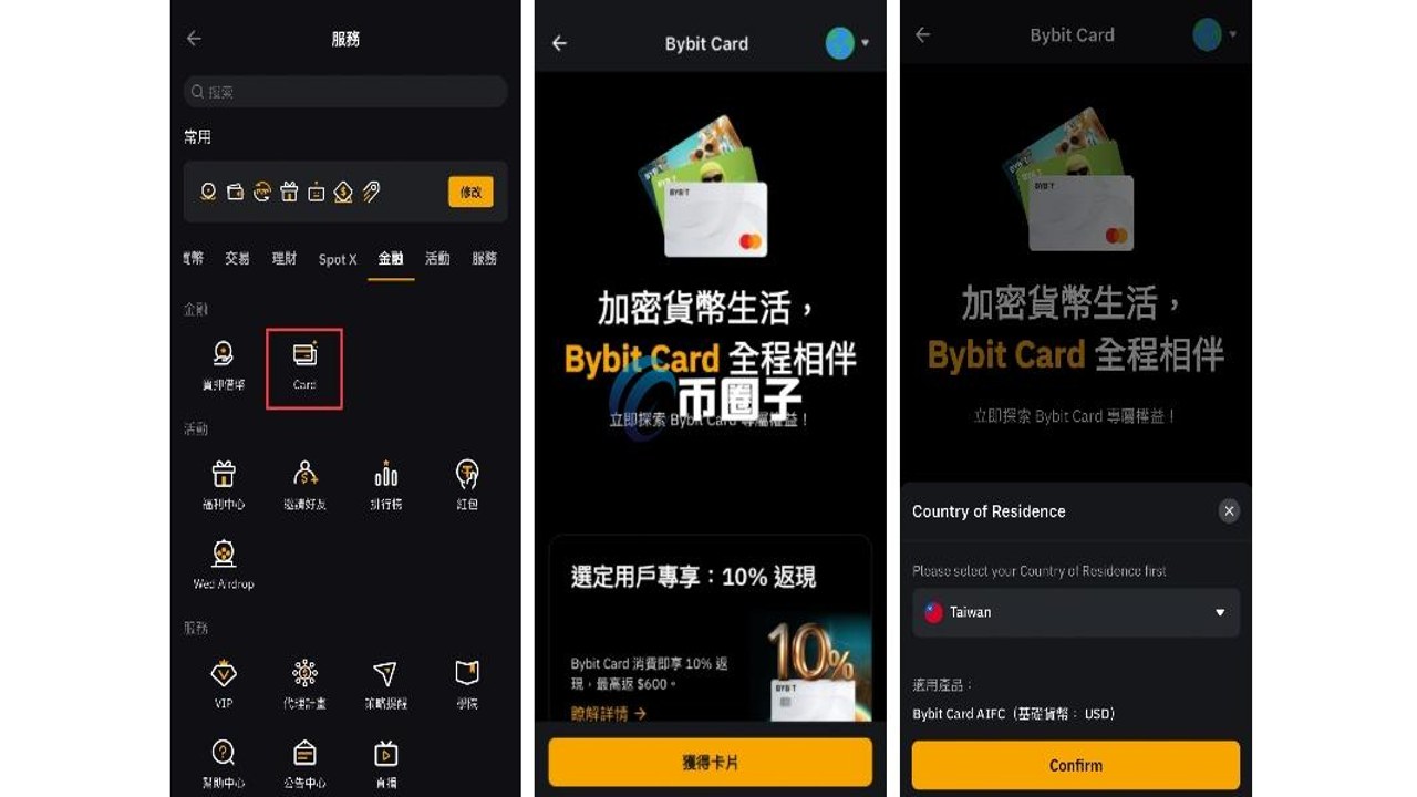 Bybit���⿨�����ѧ,һ���������ֻ��ڰ��޽�ͷ���ȵ���Bybit���⿨����ĳ��������