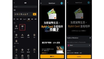 Bybit���⿨�����ѧ,һ���������ֻ��ڰ��޽�ͷ���ȵ���Bybit���⿨����ĳ��������