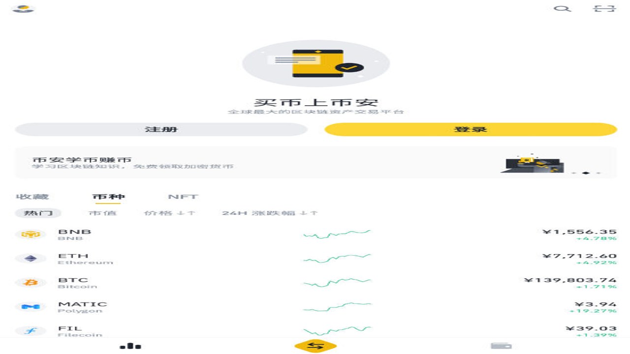 �Ұ�APP��Լ��������ϸҳ���ͼ