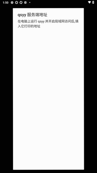 qsyy��Դ����app�ֻ���1.2.0��׿���ͼ1