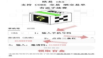 ŷ��OKX���ҵ���֧�����ƶԱȱ���