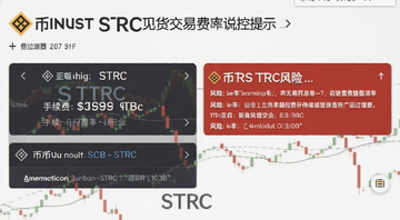 �Ұ�STRC�ֻ����׷���˵���ͷ����ʾ��ͼ,������ʾ�������ʺͷ�����ʾ����,����STRC����