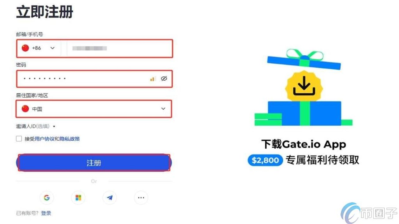 GATE������JBZJGOOD������ע��ҳ��,�ؼ���GATE������ע��������JBZJGOOD