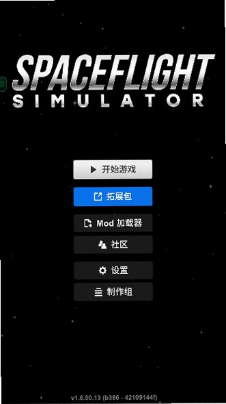 ����ģ����ģ�������ͼ��1.6.00.13��ͼ0