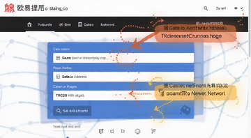 ŷ�����ҳ����дGate.io��ֵ��ַ��ѡ��TRC20����Ľ�ͼ,��ע�˶����粽��