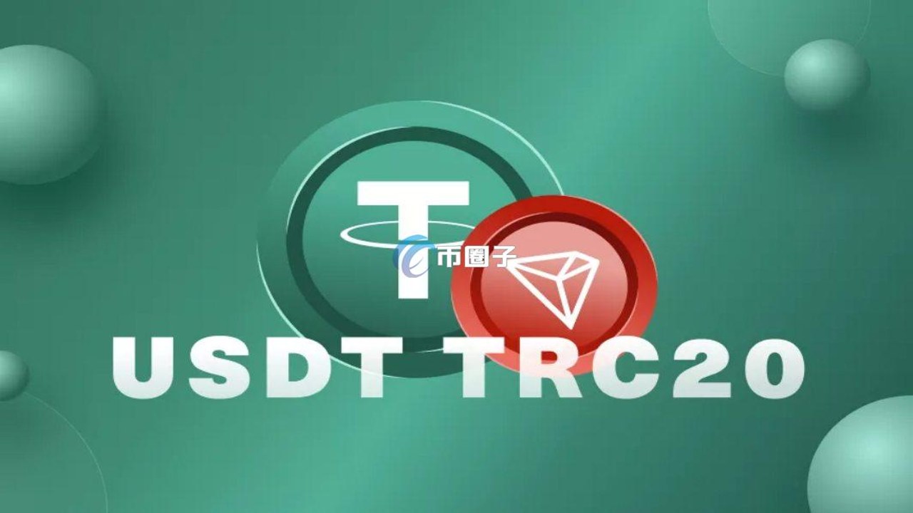 Gate.io USDT��ֵҳ������ѡ���ͼ,չʾTRC20��ERC20ѡ��