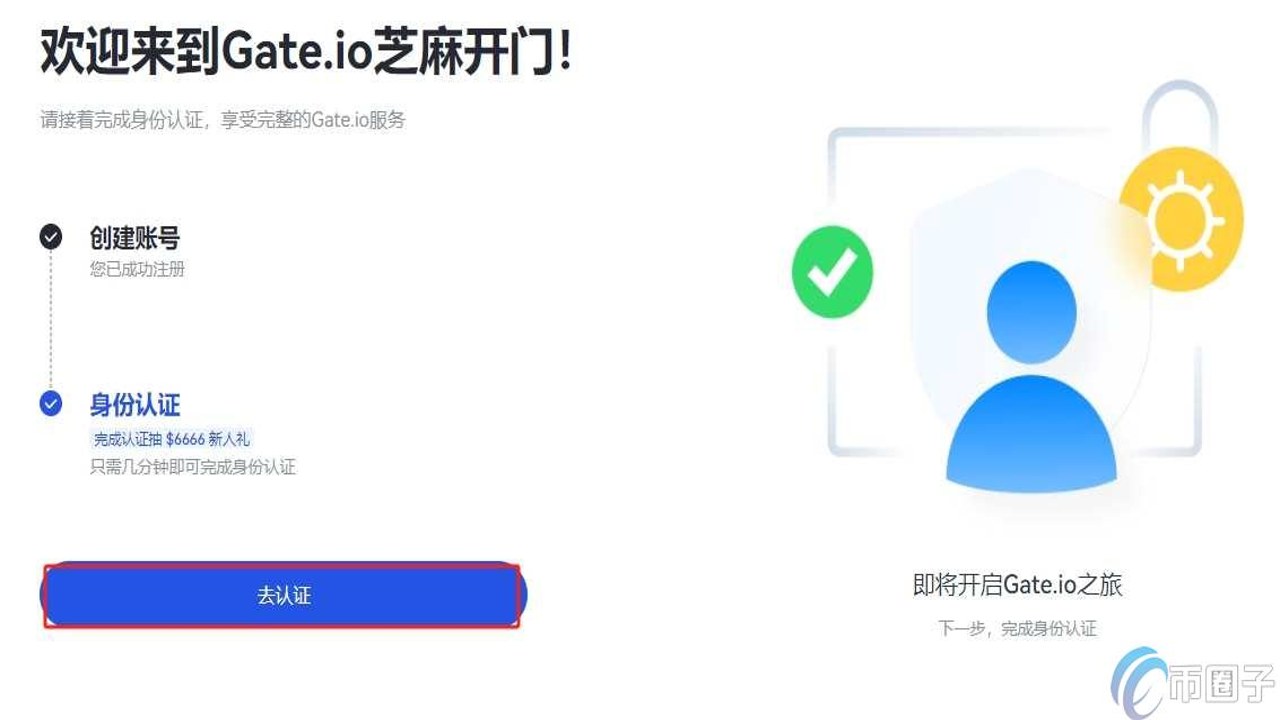 Gate.io 2026�°�ע����ɺ�ĸ�������ҳ���ͼ