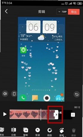 ��Ӱ�ƽ��������Ѱ����ذ�װv8.8.0.808002��ͼ1