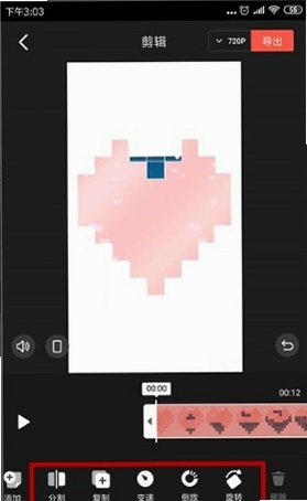 ��Ӱ�ƽ��������Ѱ����ذ�װv8.8.0.808002��ͼ2