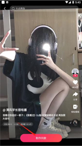 ��ô��ͬ����ˮӡ��ͼ3