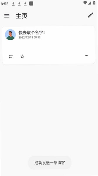 ��������app��Ѱ�׿��1.1.0�ֻ����ͼ3