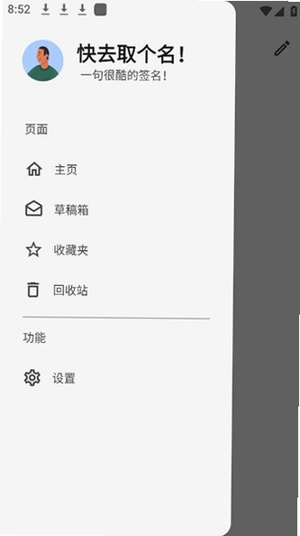 ��������app��Ѱ�׿��1.1.0�ֻ����ͼ1