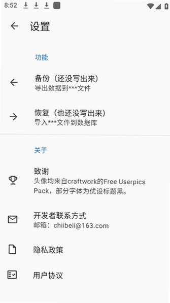 ��������app��Ѱ�׿��1.1.0�ֻ����ͼ2