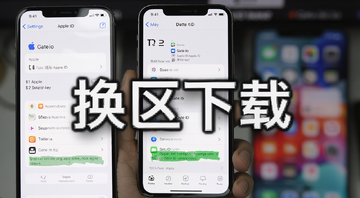 ƻ���ֻ�����Gate.io����Apple ID�����̳�,����ΪiPhone���ý�����Apple ID�л�����Ĳ���ʾ��,�����֡��������ء�
