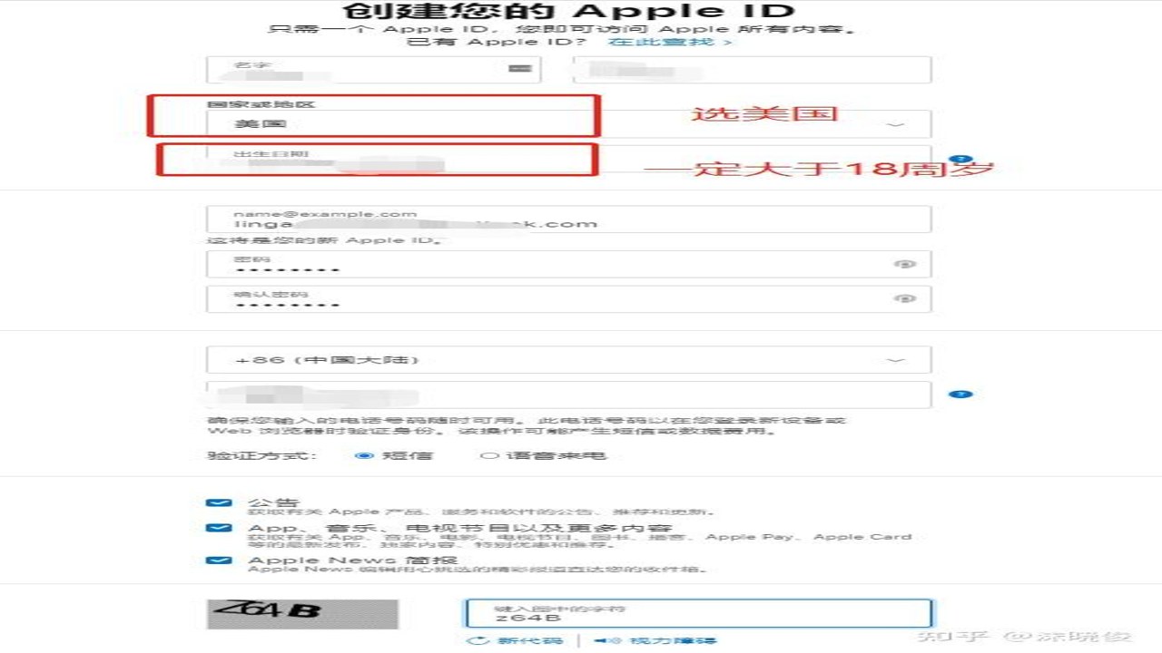 ����Apple IDע��̳̽�ͼ,������ַ��д�͸��ʽѡ���ޡ��Ľ���