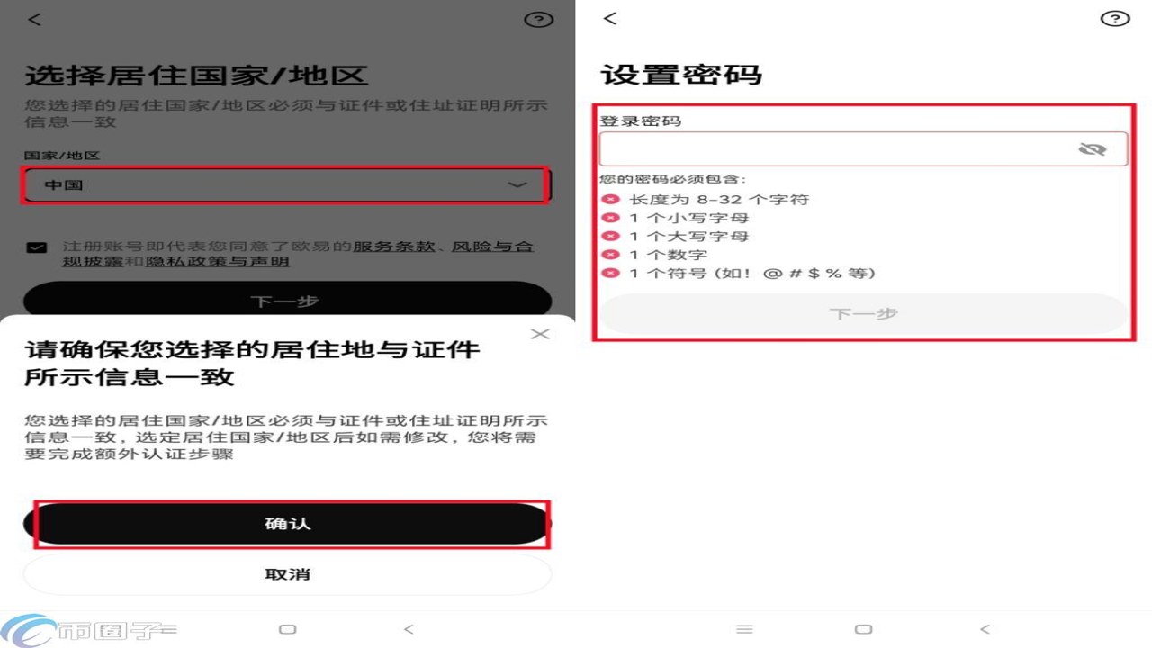 ŷ�׽�������ȫ����ҳ�棬������֤���ʽ�������棬�ؼ���ŷ�ױ��رҶ�Ͷ��ȫ