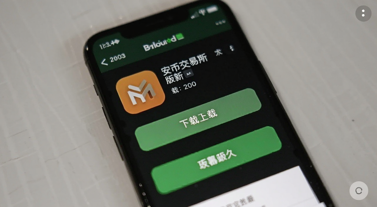 ���ҽ������ٷ�app���°����ؽ����ͼ,�ֻ���Ļ����ʾ���ҽ������ٷ�app���°�����ҳ��,�����ذ�ť�Ͱ汾������