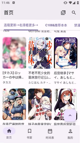 JMComicPlus�ٷ��������°�v1.0.0��ͼ3