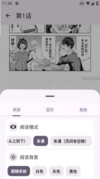 JMComicPlus�ٷ��������°�v1.0.0��ͼ2