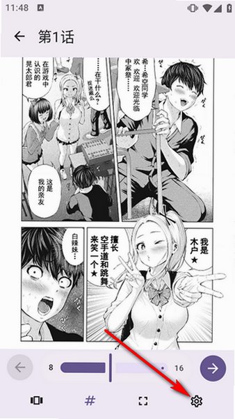 JMComicPlus�ٷ��������°�v1.0.0��ͼ1