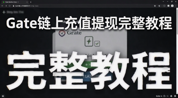 Gate���ϳ�ֵ���ֲ��������ͼ,��������