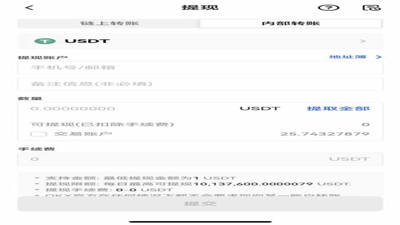 ������ת��ȷ�ϵ��˽�ͼ �ؼ���ŷeתU��B�����˲�ѯ