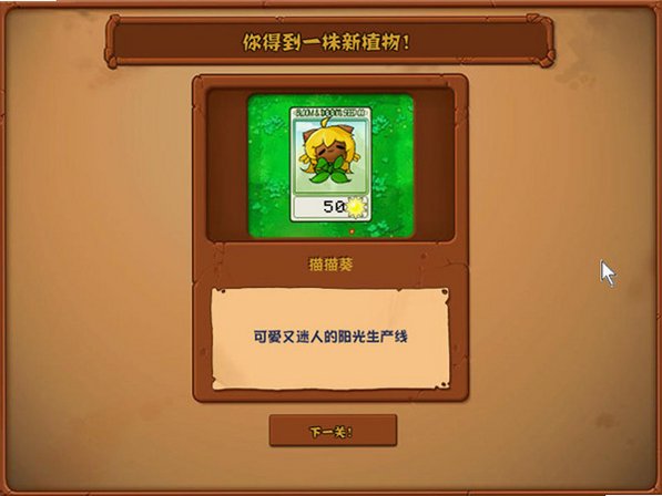 ֲ���ս��ʬ�����װ�2026���°�v1.0�������ͼ2