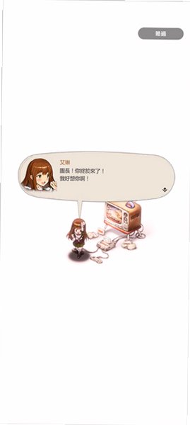 ��ɫ����2���عٷ����ʷ�v2.33.12��ͼ2