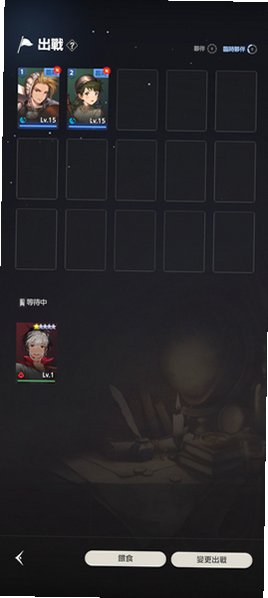 ��ɫ����2���عٷ����ʷ�v2.33.12��ͼ4
