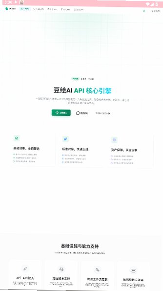 ����aiapp�ٷ�����1.0.2��ͼ3