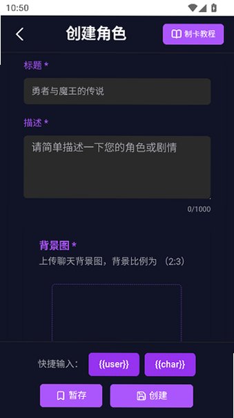 ����AI�����������°�v1.1��׿���ͼ2
