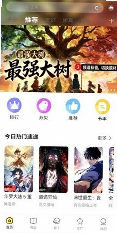 ���2����app�ٷ��������°�v4.0.9��׿���ͼ0