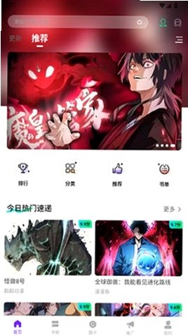 ���2����app�ٷ��������°�v4.0.9��׿���ͼ3