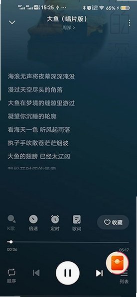 ���ѳ�������(��������)APP�ٷ��������6.6.8.32��ͼ4