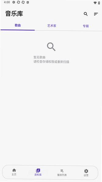 Sumire����������׿��0.1.6�ֻ����ͼ2