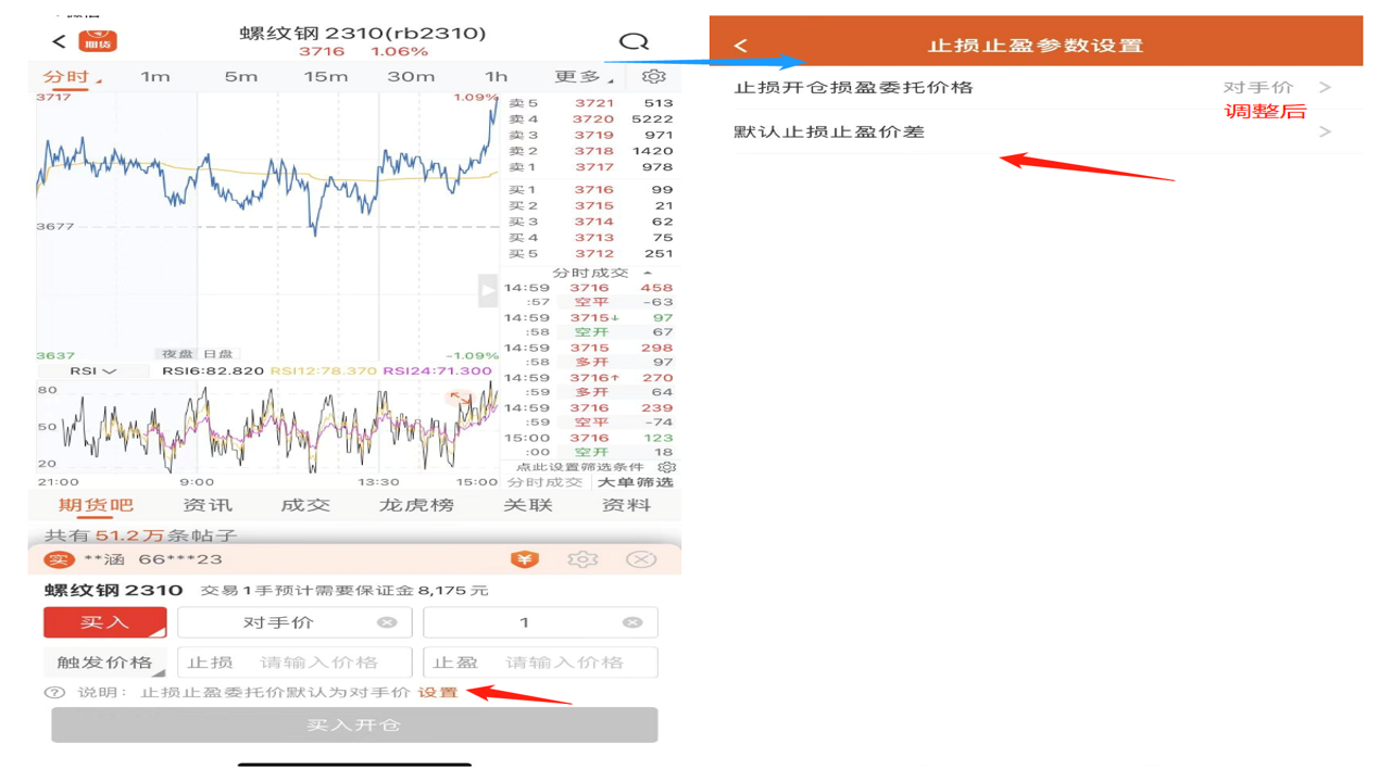 Bybit合约止盈止损设置页面截图