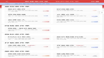 2026���½�û�������Щ������ ����ƽ̨�̵� ������APP�����ͼ �Ұ�OKXͼ��Ա�