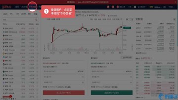 Gate双币投资到期结算页面,包含文字