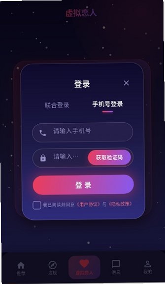 �������ai��������ٷ�����Ѱ�1.0.6��ͼ0